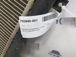 Радиатор охлаждения Ford Galaxy 1212576
