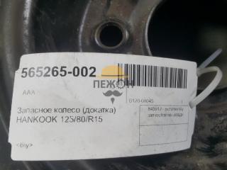 Запасное колесо - докатка Kia Ceed 2006-2012 529101H900