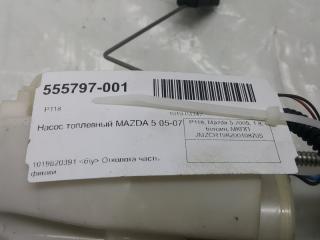 Бензонасос Mazda 5 LFB61335XB CR