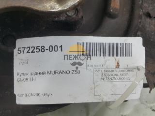 Кулак Nissan Murano 43019CN200, задний левый