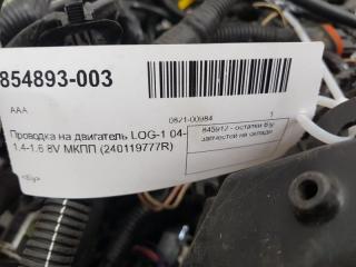 Проводка ДВС Renault Logan 2004-2014 240119777R 1.4-1.6