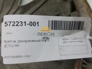 Колпак колесный на штамп Nissan Note 403159U00A