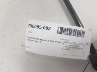 Амортизатор крышки багажника Ford Galaxy 1094814