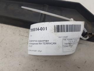 Дефлектор радиатора Hyundai Terracan 25346H1301, правый