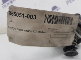 Корпус термостата Ford Mondeo 1476110