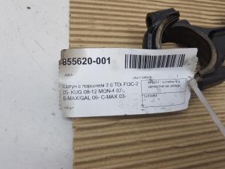 Шатун с поршнем Ford Mondeo 2007-2014 1231983 2.0 TDI