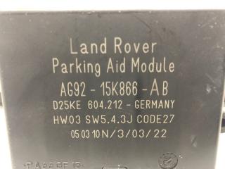 Блок управления парктроником Land Rover Freelander 2010 LR013404 ВНЕДОРОЖНИК 2.2, задний