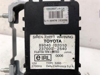 Сирена штатной сигнализации Toyota Avensis 2007 8904002010 УНИВЕРСАЛ 1.8 БЕНЗИН