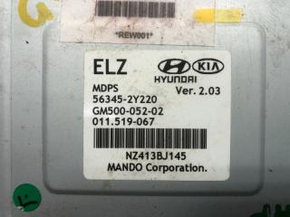 Электроусилитель руля Hyundai Ix35 2014 563102Y820 ВНЕДОРОЖНИК 1.7