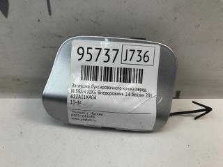 Заглушка буксировочного крюка Nissan Juke 2010 622A01KA0A ВНЕДОРОЖНИК 1.6 БЕНЗИН, передняя