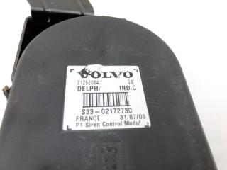 Сирена штатной сигнализации Volvo S40 2008 30659895 СЕДАН 1.6 БЕНЗИН B4164S3