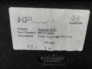 Пол багажника Hyundai I30 2010 857102R500WK FD 1.6 БЕНЗИН