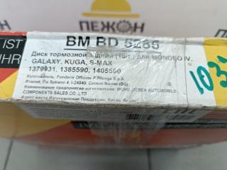 Диск тормозной Ford Kuga 2008-2012 BD5285, задний