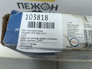 Диск тормозной Hyundai Getz 2002-2011 JL107, передний