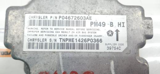 Блок SRS CALIBER 2006 1 2.0