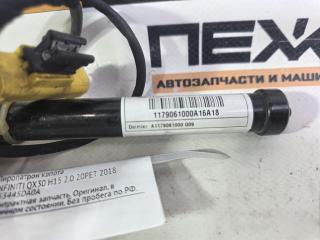 Пиропатрон капота INFINITI QX30 H15 2.0 20PET