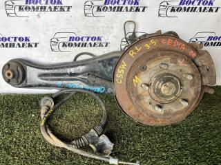 Рычаг подвески задний левый Mitsubishi Lancer Cedia