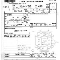 Привод левый задний SUZUKI ESCUDO TDA4W J24B 4410679K20 2 ракурс