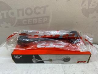Тяга задняя поперечная KIA Ceed 2008