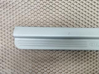 Накладка порога (внутренняя) передняя левая Spectra 2007 SD S6D