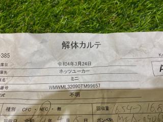 Блок управления климат-контролем CLUBMAN 2010 R55 N12