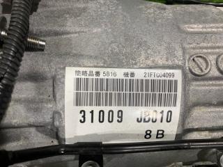 АКПП SUBARU BR-Z ZD8 FA24 TL701V8A0A 5 ракурс