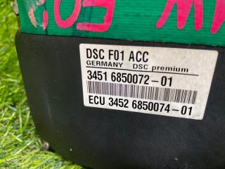 Блок abs BMW 7-SERIES F02 N54B30 34516850072 2 ракурс