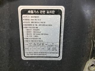 Капот VOLVO S60 FS84 D4162T Капот VOLVO S60 FS84 D4162T