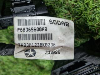 Коса двс JEEP CHEROKEE KL ED6 68369600 3 ракурс