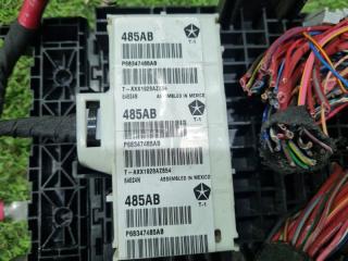 Коса двс JEEP CHEROKEE KL ED6 68369600 5 ракурс
