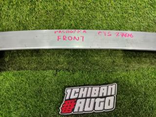 Распорка передняя CADILLAC CTS FDM LLT