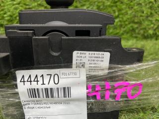 Селектор акпп BMW 7-SERIES F01 N54B30A 61319296916 5 ракурс