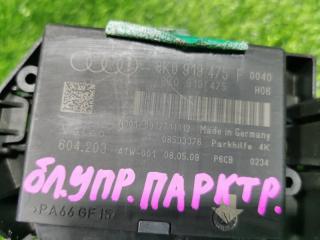 Блок управления парковкой AUDI A4 8K2 CAEB 8K0919475T 3 ракурс