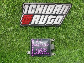 Датчик контроля слепых зон задний левый CHEVROLET MALIBU 2014