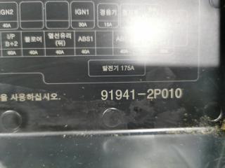 Блок предохранителей под капот KIA SORENTO XM D4HA 91941-2P010 5 ракурс