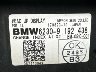Проектор спидометра BMW 7-SERIES F02 N63B44A 62309192438 5 ракурс
