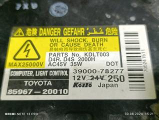 Блок ксенона TOYOTA BB QNC21 8596720010 2 ракурс Блок ксенона TOYOTA BB QNC21 8596720010 2 ракурс