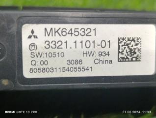 Блок упр. стеклоподьемниками правый передний NISSAN ATLAS FGA2W MK645321 5 ракурс