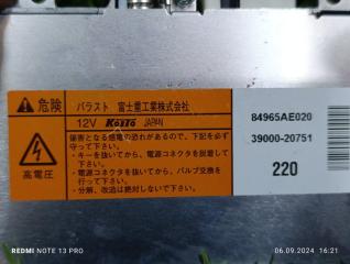 Блок ксенона SUBARU LEGACY BP5 84965AE020 2 ракурс