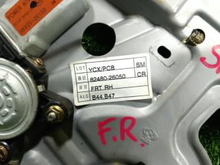 Стеклоподъемник правый передний HYUNDAI SANTA FE SM D4EA 8240526000 5 ракурс