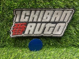 Запчасть заглушка бампера передняя MAZDA DEMIO