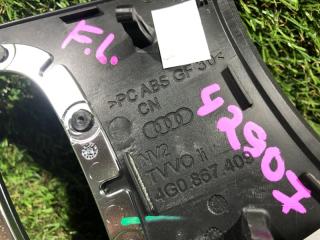 Накладка декоративная AUDI A6 4G2 CZVA 4G0867409S 4 ракурс Накладка декоративная AUDI A6 4G2 CZVA 4G0867409S 4 ракурс