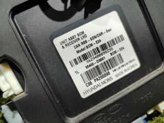 Электронный блок HYUNDAI TUCSON TL D4FD 95400D3061 3 ракурс Электронный блок HYUNDAI TUCSON TL D4FD 95400D3061 3 ракурс