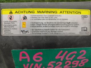 Защита замка капота AUDI A6 4G2 CDUD 4G0807081 5 ракурс