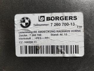 Подкрылок правый передний BMW 3-SERIES F30 N20B20 51717260726 3 ракурс