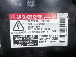 Блок ксенона DAIHATSU TANTO L350S 85960-B5010 3 ракурс Блок ксенона DAIHATSU TANTO L350S 85960-B5010 3 ракурс