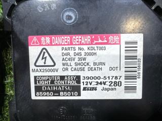 Блок ксенона DAIHATSU TANTO L350S 85960-B5010 3 ракурс Блок ксенона DAIHATSU TANTO L350S 85960-B5010 3 ракурс
