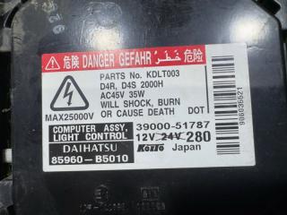 Блок ксенона DAIHATSU TANTO L350S 85960-B5010 3 ракурс Блок ксенона DAIHATSU TANTO L350S 85960-B5010 3 ракурс