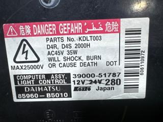 Блок ксенона DAIHATSU TANTO L350S 85960-B5010 3 ракурс Блок ксенона DAIHATSU TANTO L350S 85960-B5010 3 ракурс