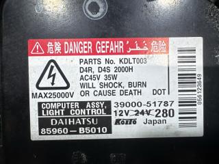 Блок ксенона DAIHATSU TANTO L350S 85960-B5010 3 ракурс Блок ксенона DAIHATSU TANTO L350S 85960-B5010 3 ракурс